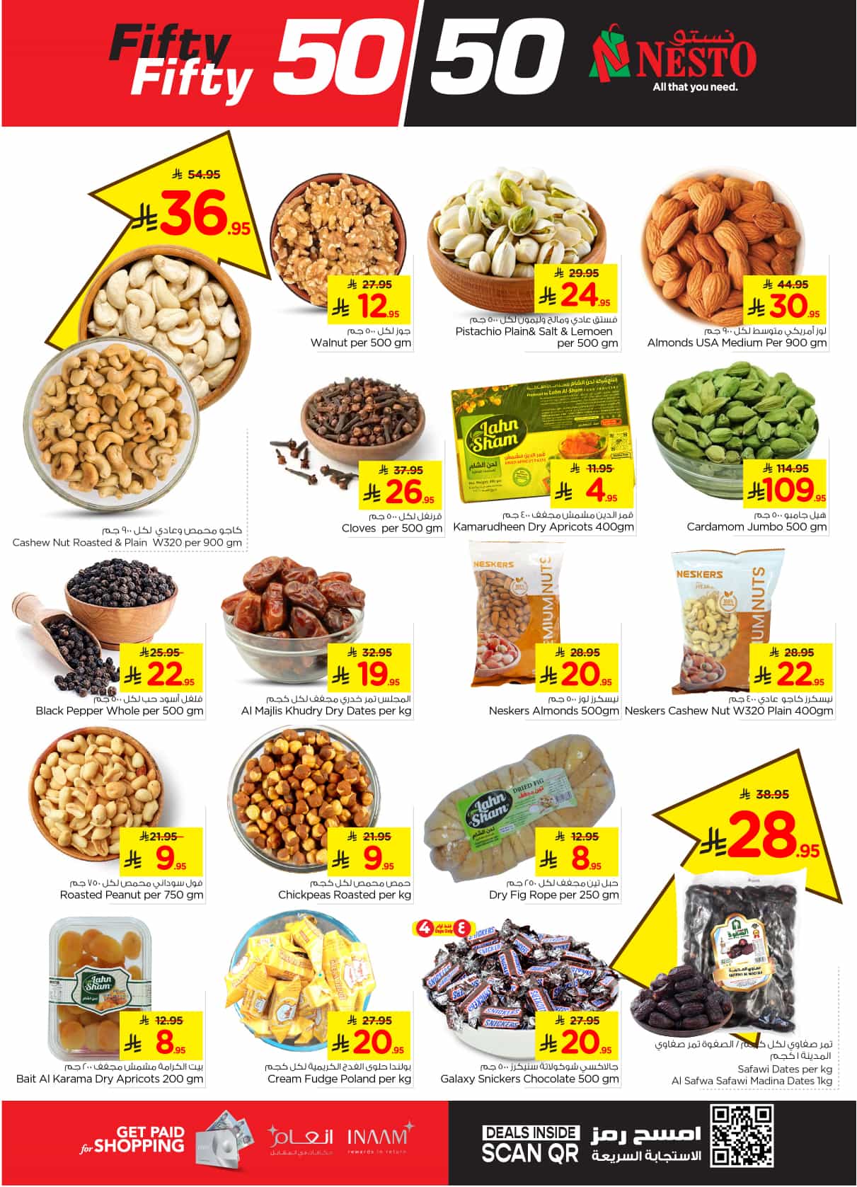 nesto offers from 5mar to 11mar 2025 عروض نستو من 5 مارس حتى 11 مارس 2025 صفحة رقم 4